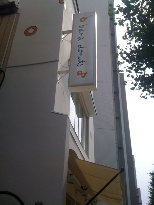 Image posted by MobyPicture.com